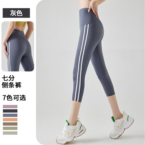 跨境欧美瑜伽裤跑步裤运动侧条纹七分裤巴比裤薄款瑜伽夏季鲨鱼裤