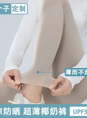 超薄款冰皮防晒鲨鱼裤女外穿夏季高腰收腹提臀无痕瘦腿椰奶瑜伽裤