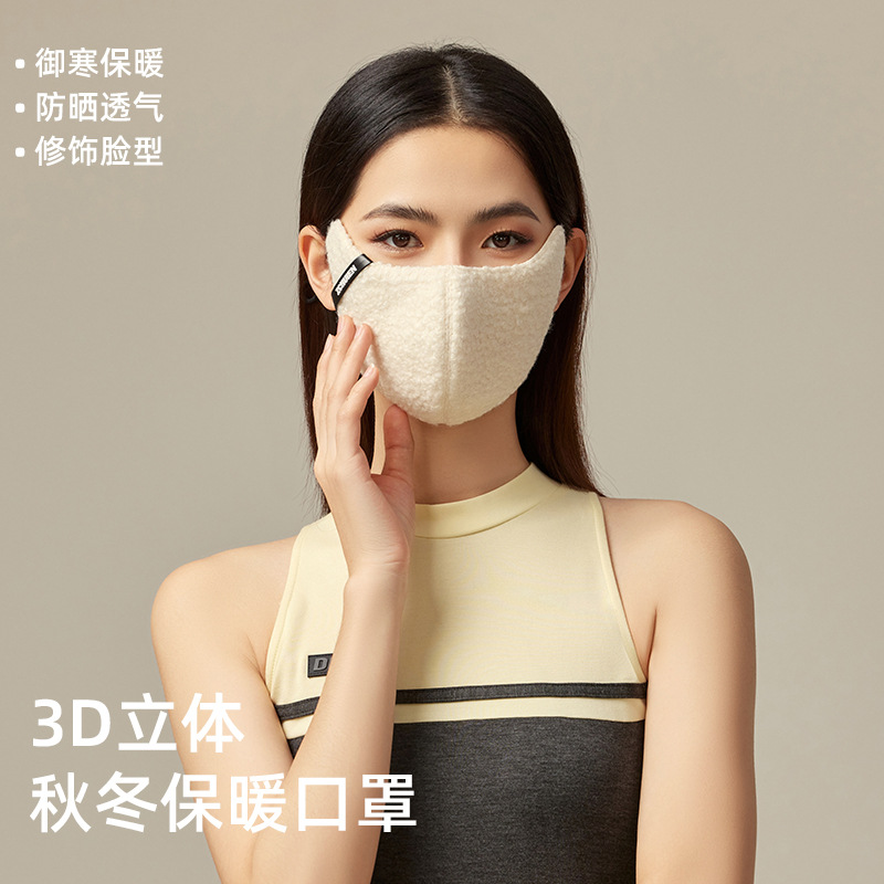 保暖口罩呢绒秋冬感立体修容防寒防风v脸时尚户外保暖面罩女