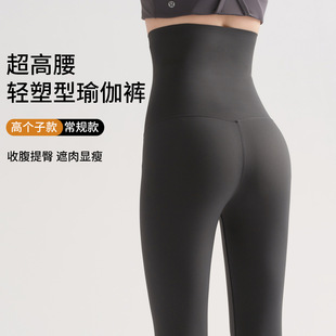 春季高腰瑜伽裤女紧身弹力大码提臀紧绷塑型撸铁健身裤九分收腹裤