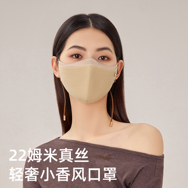 设计师款小香风真丝拼接防晒口罩100%桑蚕丝亲肤透气防紫外线面罩
