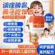 进口儿童成长奶粉调理脾胃3到15岁学生益生菌配方6免疫贝特恩学霸