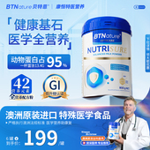 田亮推荐 女士成人中老年奶粉全营养粉低术后恢复免疫力贝特恩康恒