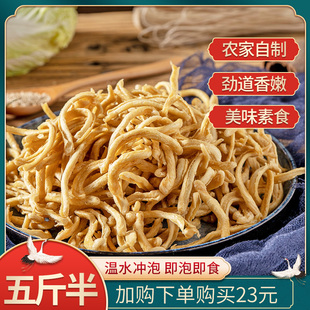 素肉丝素食 凉拌火锅麻辣烫特产速食干货商用 豆腐竹丝豆制品干货