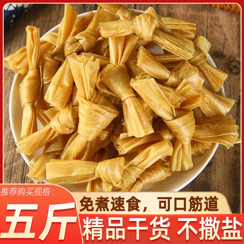 人造肉豆制品干货皮结腐竹麻辣烫