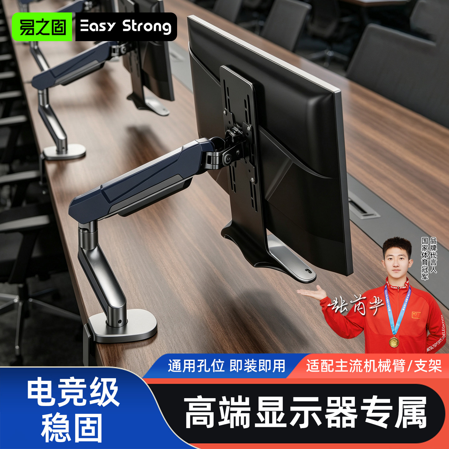 电脑屏幕拉手显示器支架护屏神器机械臂扶手悬臂配件万向辅助手柄
