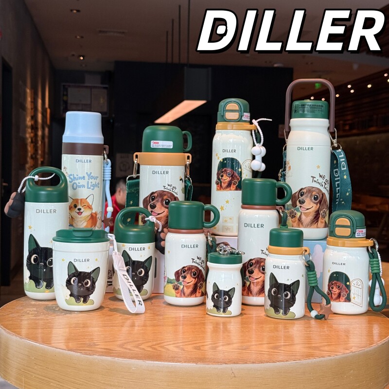 diller萌宠316不锈钢保温杯