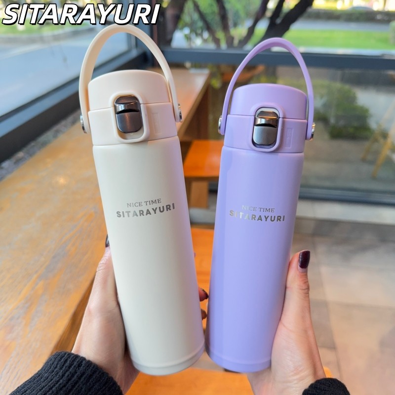 众富新品手提弹跳304保温杯