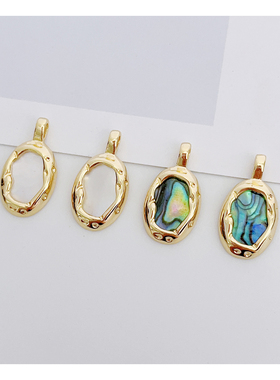 白贝不规则椭圆吊坠固定扣鲍鱼贝吊坠金属链配件细项链diy配件