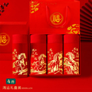 本命年男士内裤马年红色纯棉2026结婚大红属马裤衩袜子套装礼盒男