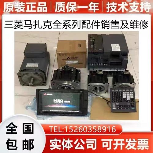 三菱 R-UNIT-4/6 SF/SE-PW30/PWH30-CA FCAJ C64/C5 HC-MFS23B-S1