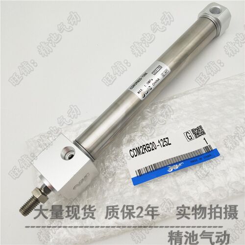 SMC型迷你气缸CDMi2RA32 CDM2RB32-25Z 50Z 75Z 100Z 125Z 150Z/A