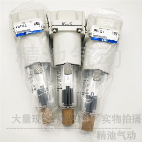 空气过滤器AF60-F10/B/C/D/BC/BD/-2/-KR/-2R-A可选带托架自动排