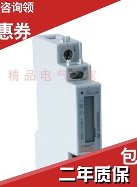 特价安科瑞直销 微型迷你x单相电子式电能表DDS1352