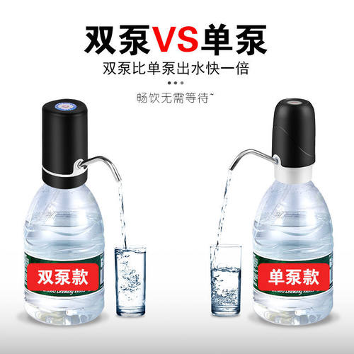 饮水桶抽水器自动电动桶装水出水H器压水器家用小型静音神器