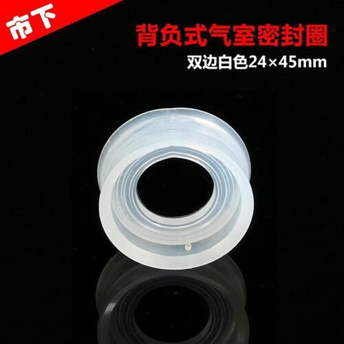 极速~垫喷雾w器胶圈垫背B负碗喷雾器配件密封圈皮式胶
