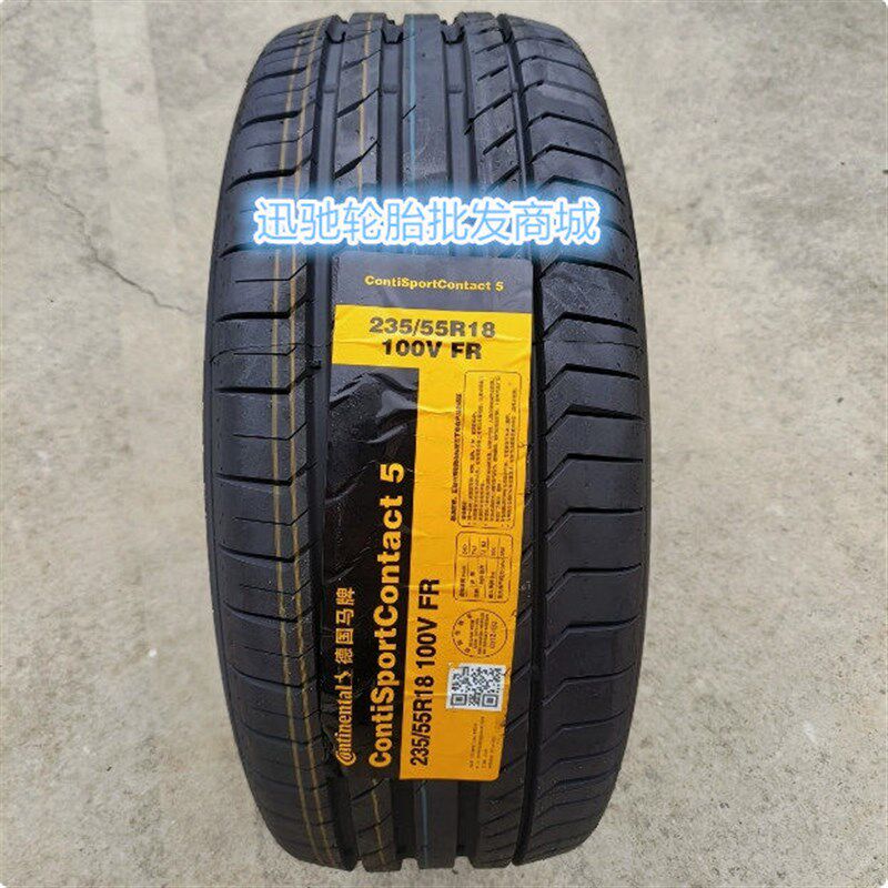 马牌轮胎 235/55R18 PC6 UC6 适配 途观 奥迪Q3 领克0Z1 比亚迪唐