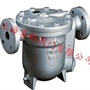 G16P冷凝水蒸汽疏水阀DN20 CS41W 不锈钢自由浮球式 法兰疏水阀