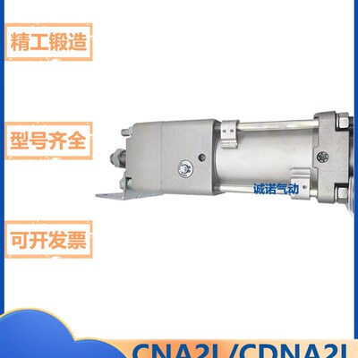SMC型/CNAg2系列/带锁气缸/脚座附件型/CNA2L/CDNA2L/40/50/63/80