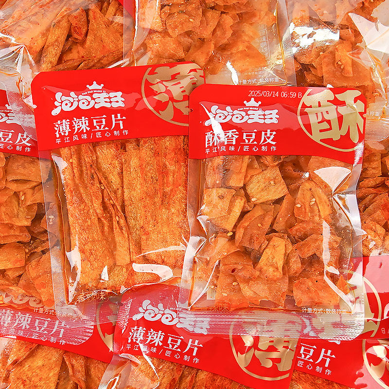 麻辣王子辣条泡泡王子平江香辣豆皮辣条豆腐干手撕豆皮干辣片麻辣