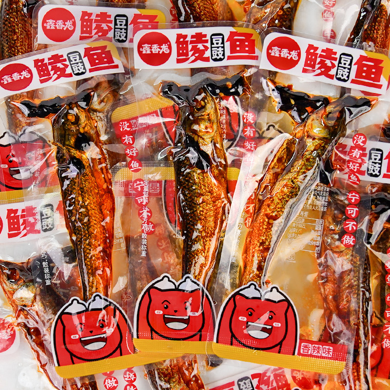 豆豉鲮鱼鑫香龙豆豉鲮鱼湖南特产香辣手撕鱼即食鱼仔烤鱼干下饭下
