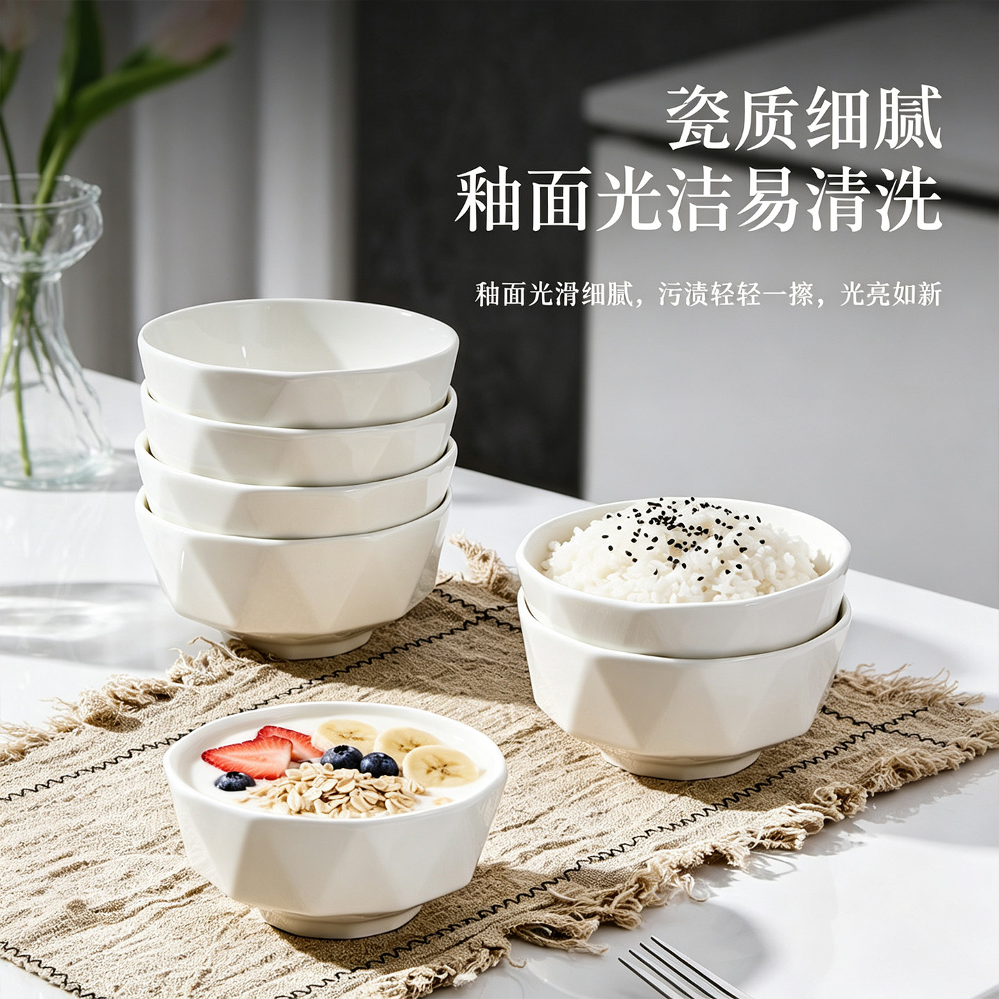 骨瓷米饭碗高颜值一人食碗盘组合