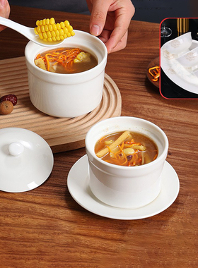 陶瓷炖盅隔水炖家用带盖蒸菜鸡蛋羹汤盅炖罐专用蒸蛋碗煲汤小瓦罐