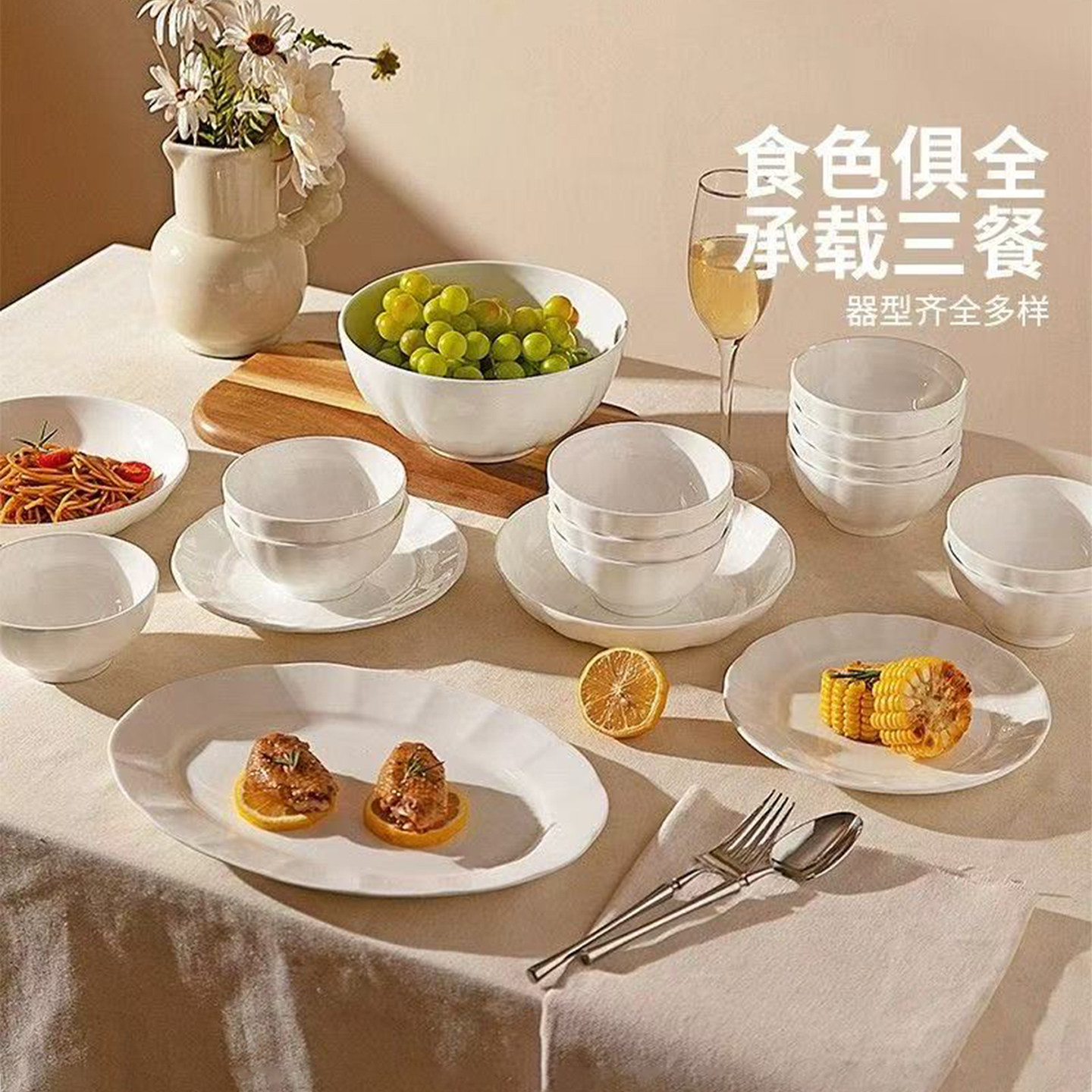 景德镇纯白南瓜陶瓷饭碗釉下彩