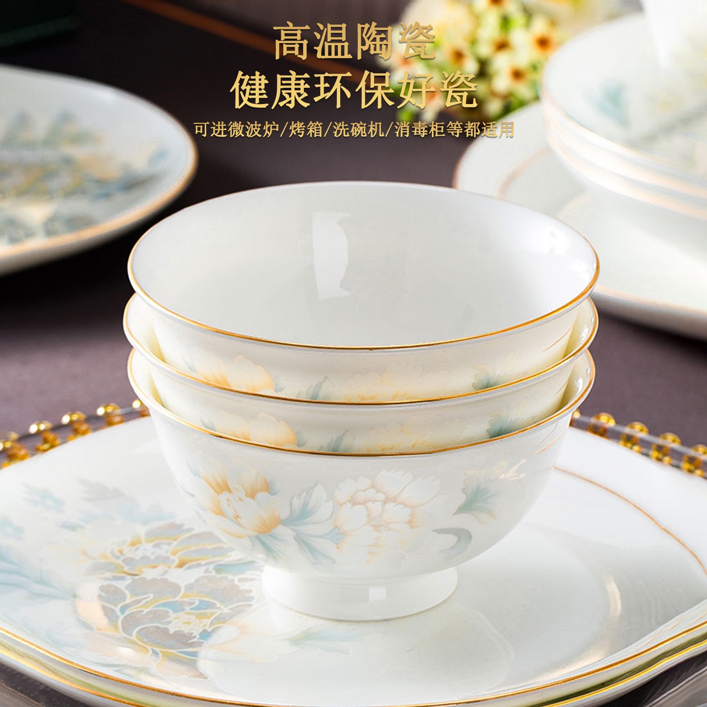 6英寸面碗泡面碗家用2025新款