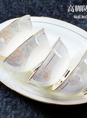 景德镇陶瓷餐具碗家用法式防烫高脚碗4/6/10个装现代米饭碗微波炉