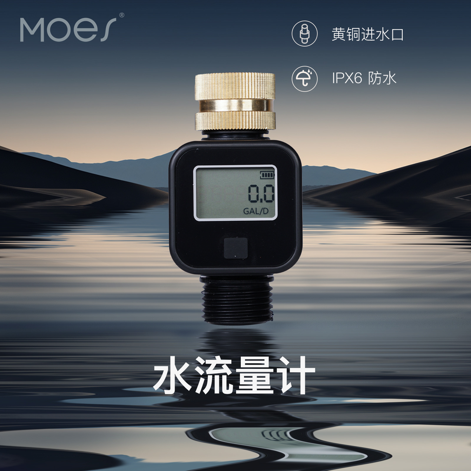黄铜进水口1路阀定时器IP