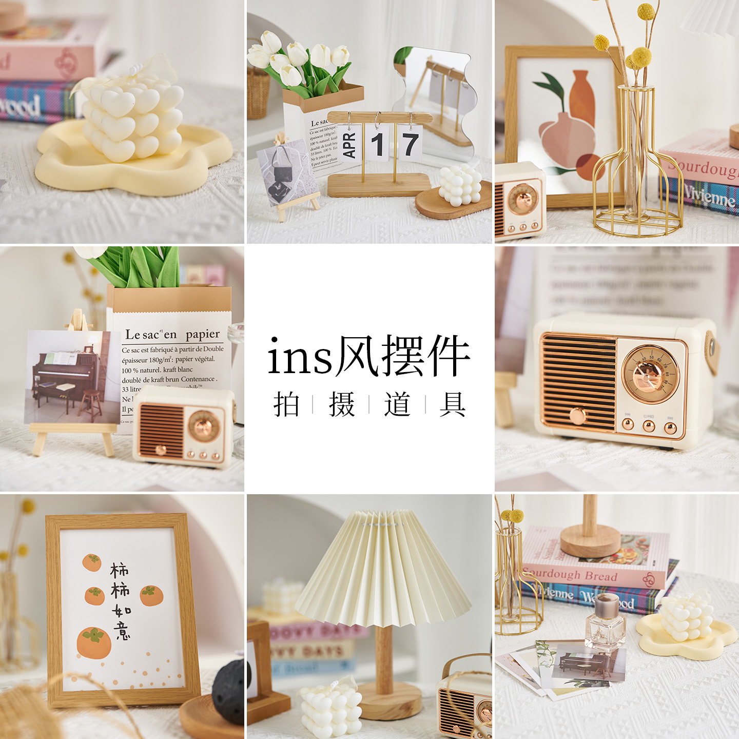 摄影道具ins风小摆件北欧装饰