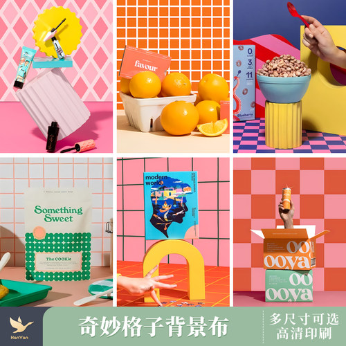 方格背景布大尺寸人像拍照道具