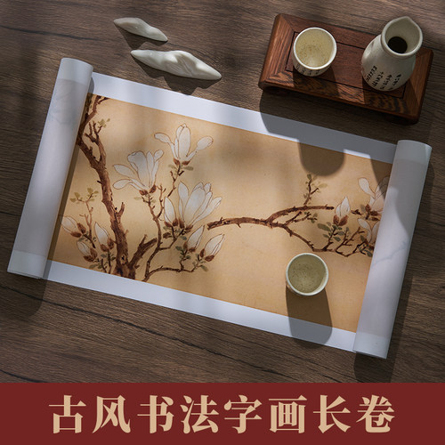 古风字画防水绢布高清喷墨印刷