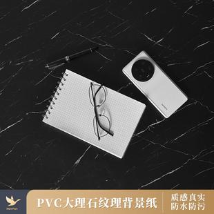 PVC大理石纹理背景纸 办公产品手机拍照摄影道具家居场景搭建背景 防水防尘桌面桌布静物拍摄布简约高级感数码