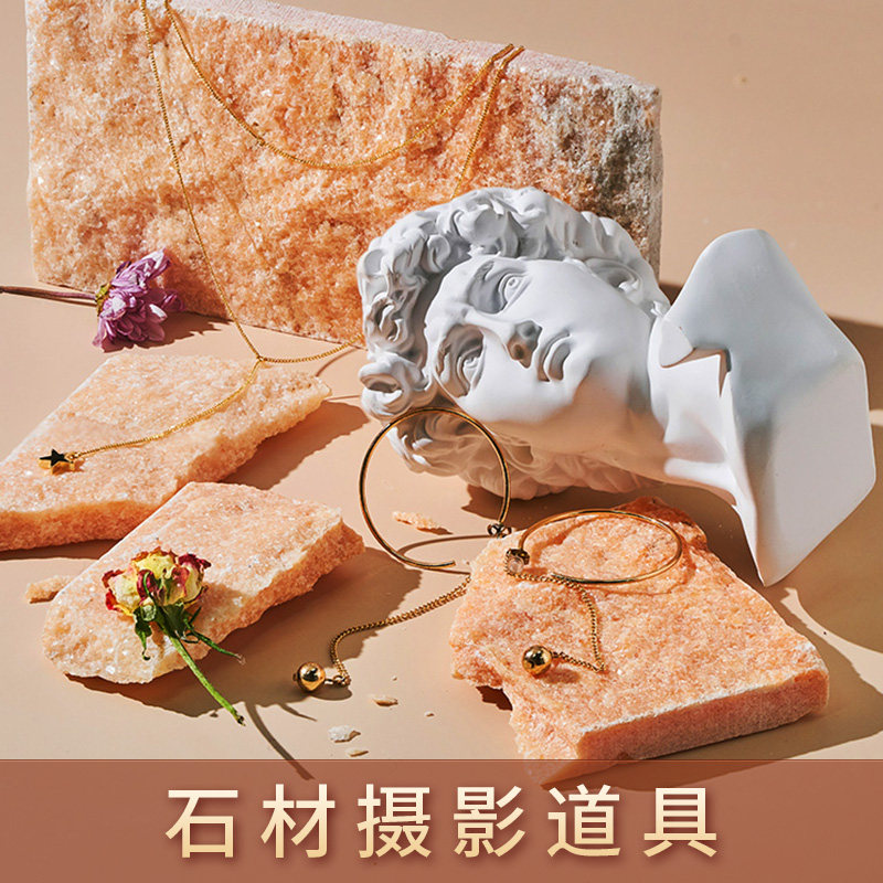 石头拍摄道具摆件小物品产品珠宝饰品首饰化妆品静物摄影拍照装饰天然