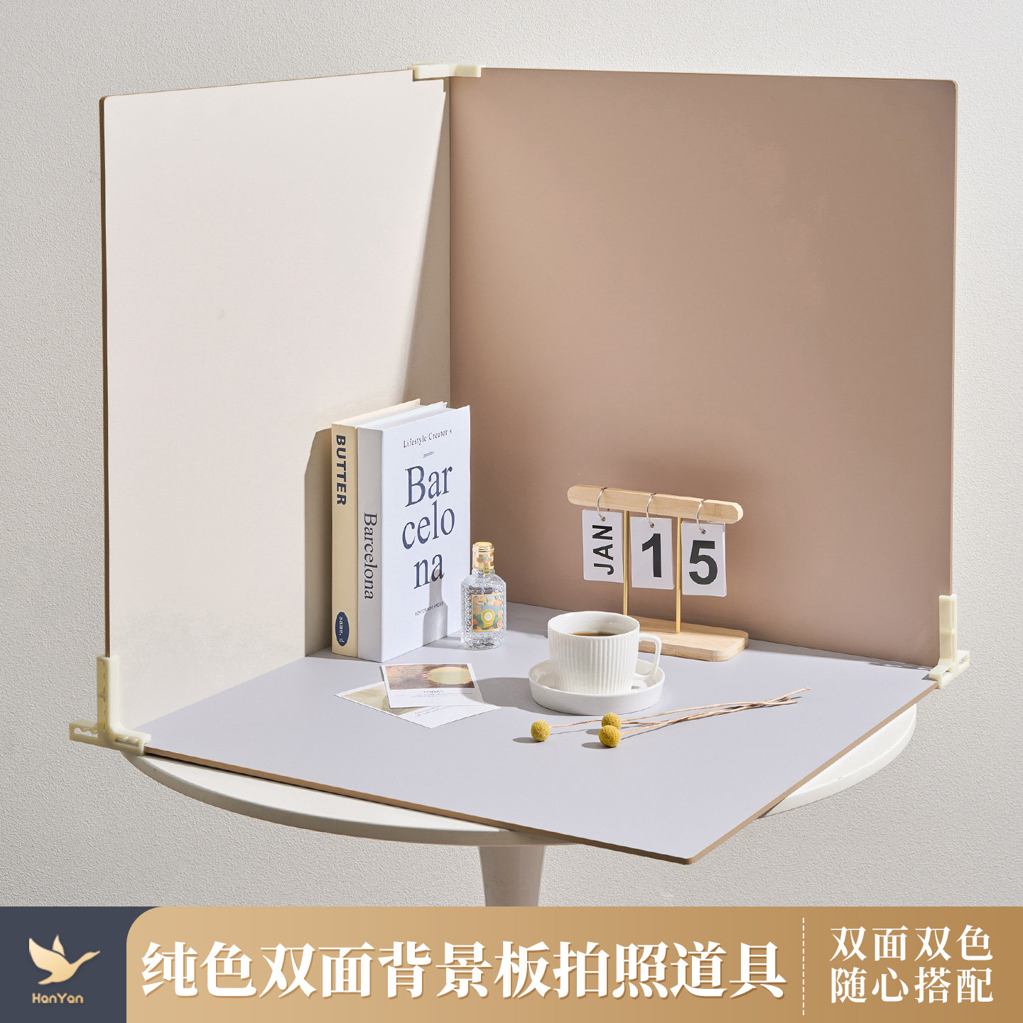 双面纯色拍照背景板 摄影拍摄道具直播拍视频蛋糕背景墙装饰场景布置黑色白色ins摆件静物产品小白手机