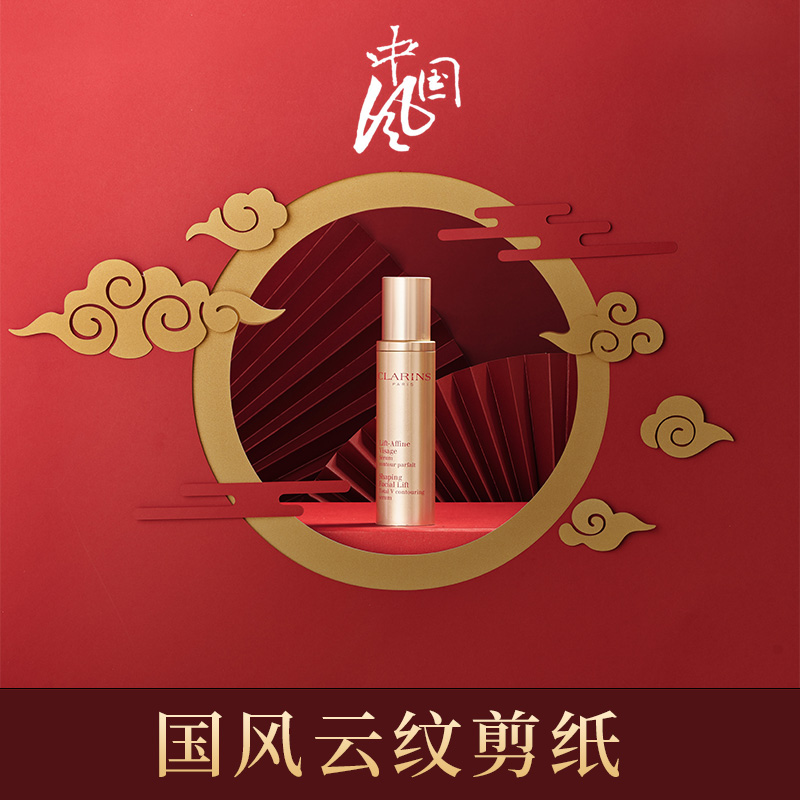 国潮云纹拍摄道具红色元素国货