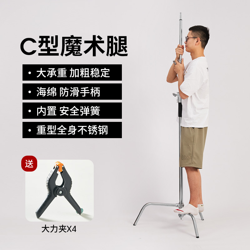 摄影灯脚架不锈钢加粗升级款