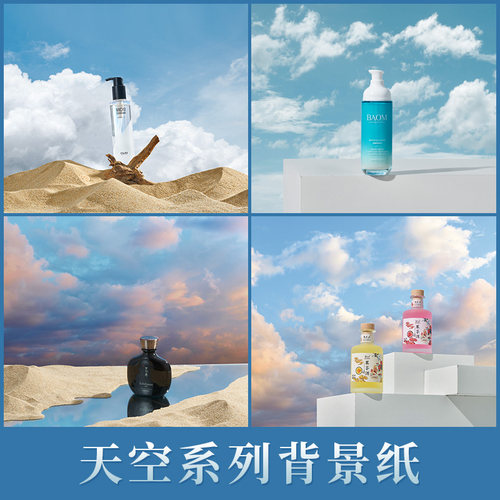 天空3D效果背景纸原创大尺寸
