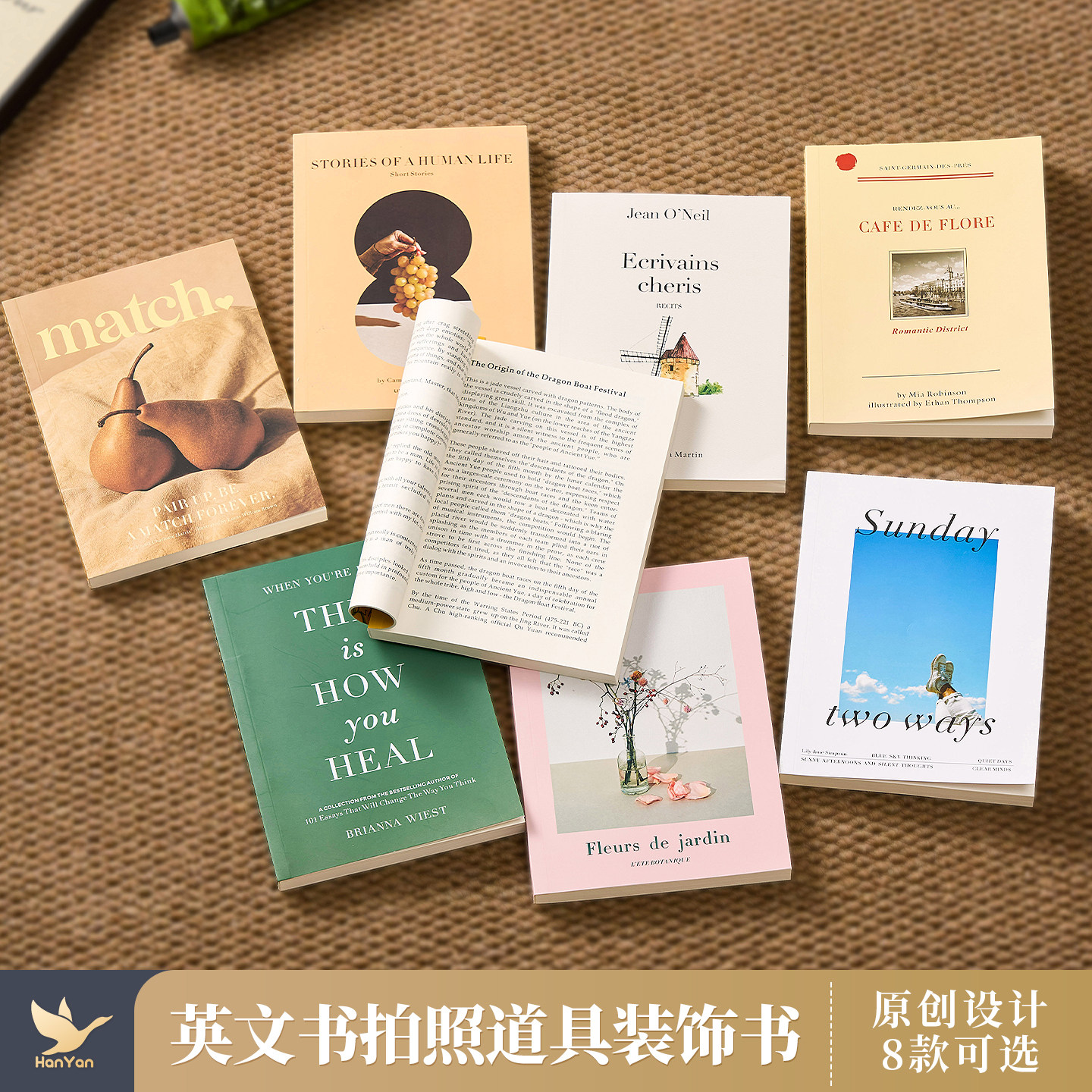 简约英文书拍照道具仿真书图片