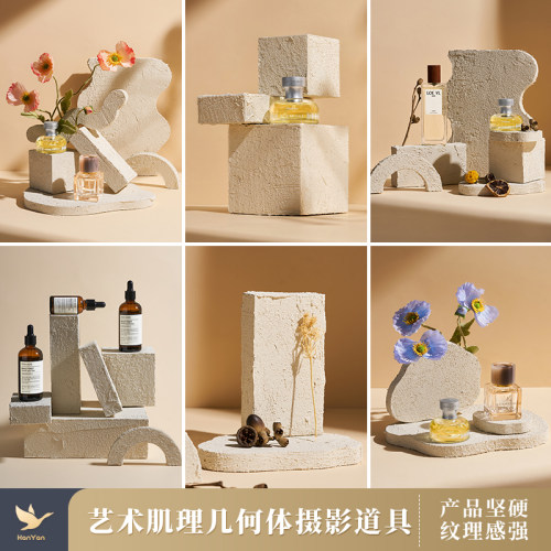 几何体摄影道具原创不规则形状
