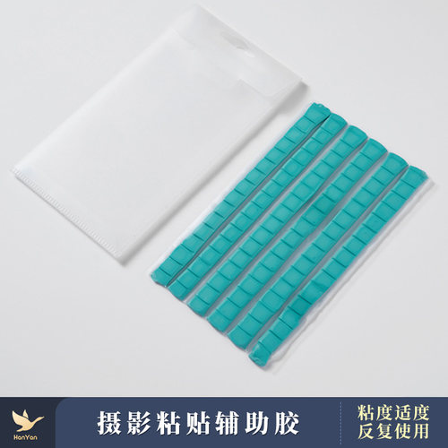 粘贴辅助建议剪纸折扇搭配