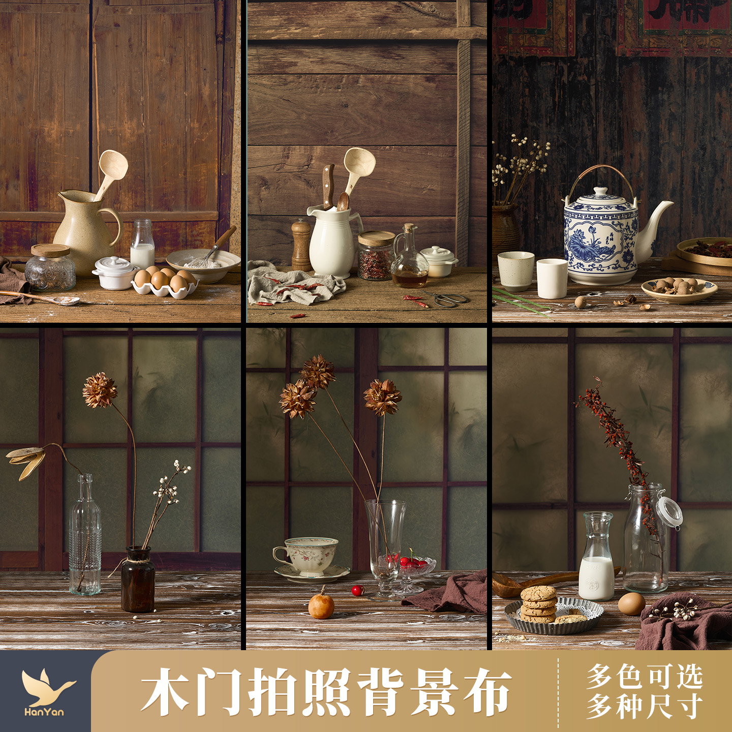 中式木门摄影背景布大尺寸门窗
