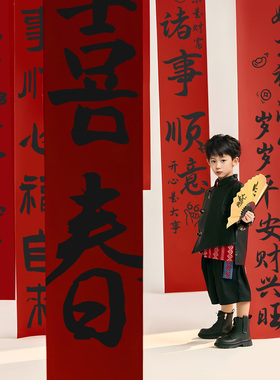 2026马年人像拍照背景布条幅 新年主题对联摄影道具中国风儿童红色书法毛笔字挂布新中式氛围感拍摄场景布置
