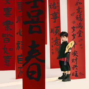 2026马年人像拍照背景布条幅 新年主题对联摄影道具中国风儿童红色书法毛笔字挂布新中式氛围感拍摄场景布置