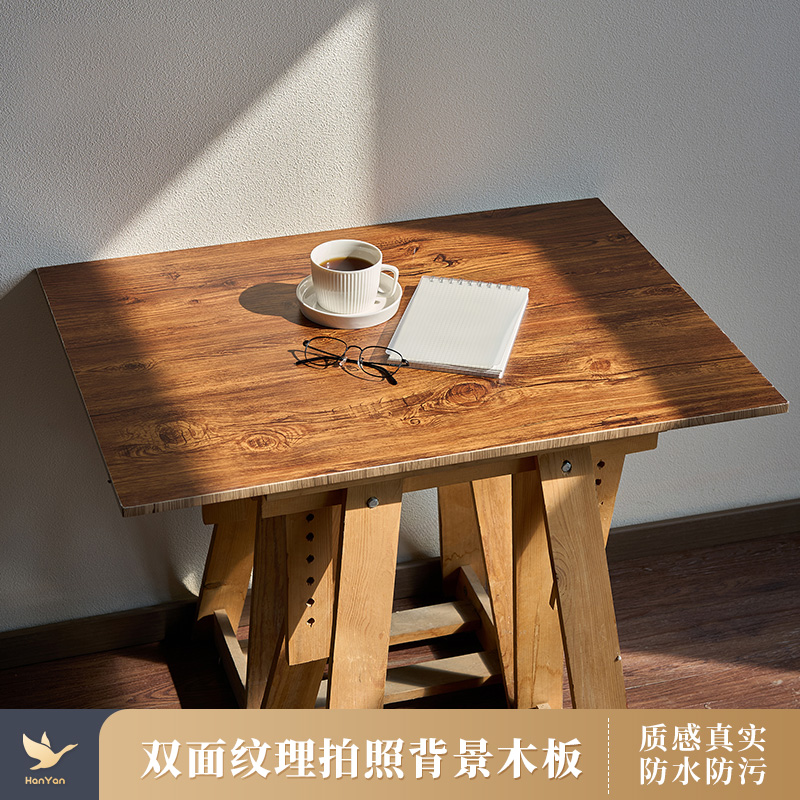 双面木纹桌面拍照背景板 超厚木板防水水泥大理石纹理摄影拍摄道具背景高级感氛围感场景搭建装饰拍照摄影