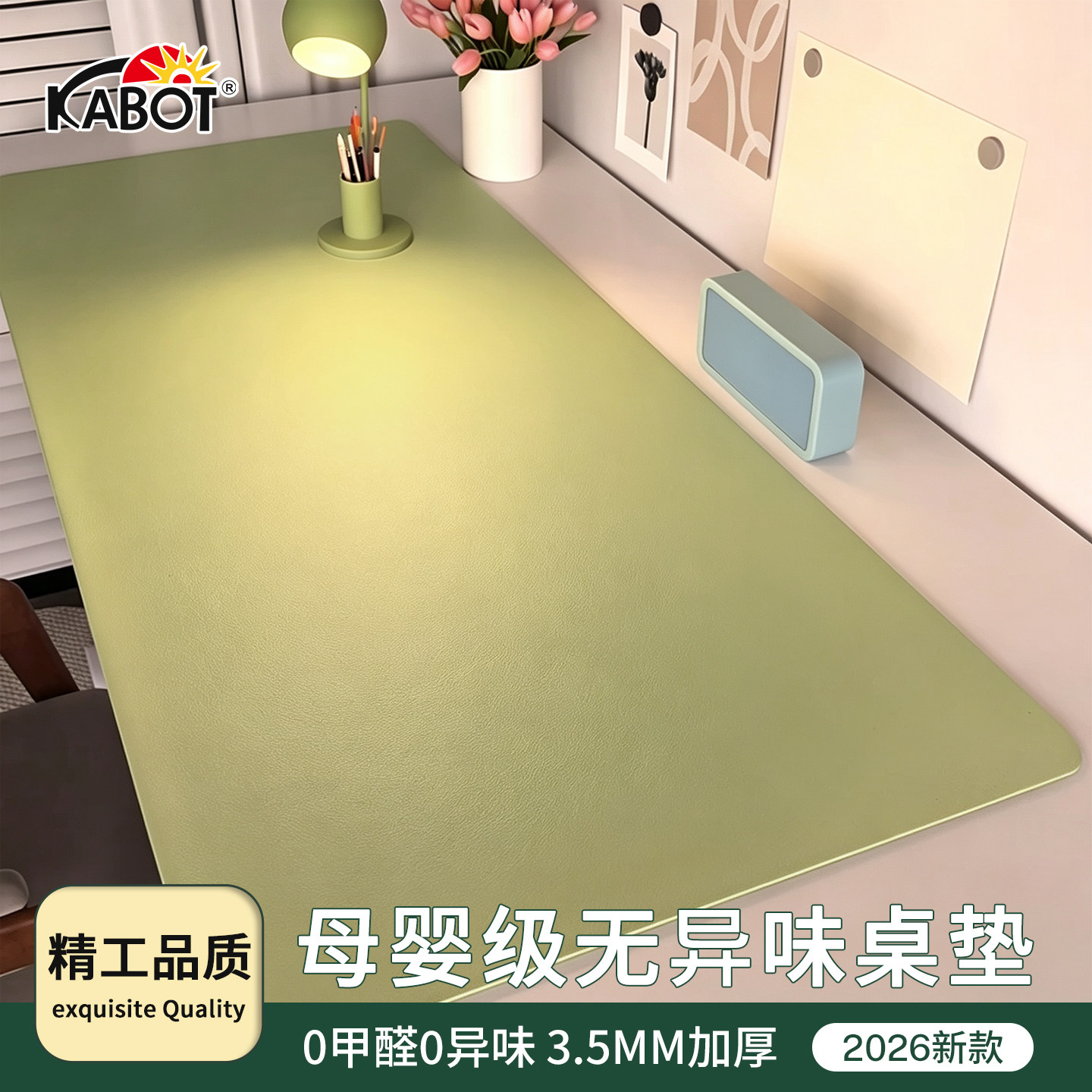 加厚书桌垫【可定制】图片