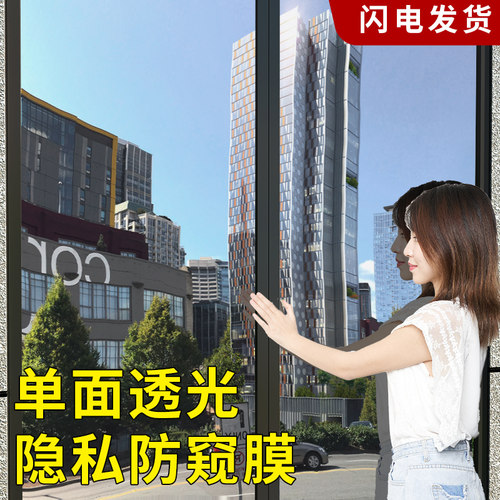 一楼防窥膜落地窗玻璃门