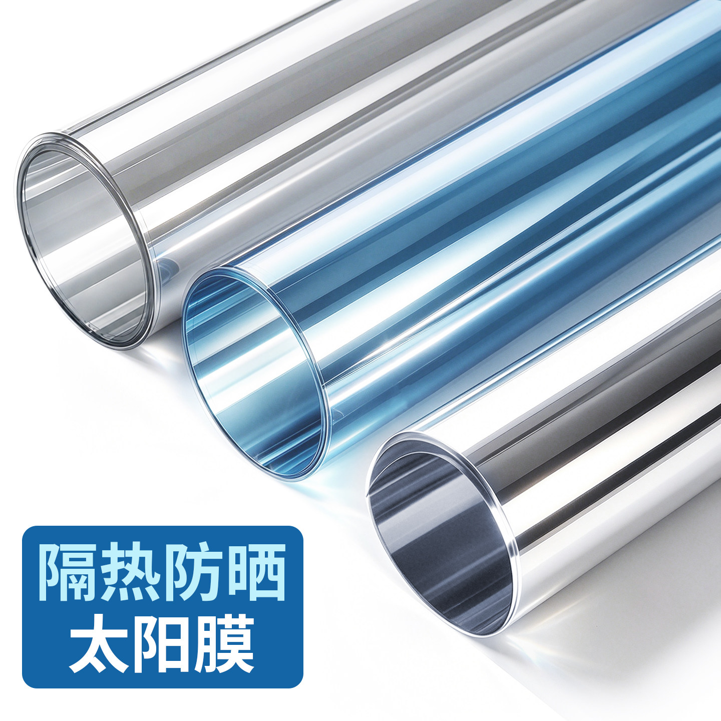 玻璃太阳膜隔热膜【可定制】
